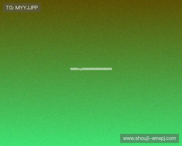 澳门新葡京pg游戏优惠活动详细介绍让你享受更多专属福利