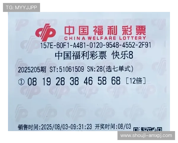 北京快乐8娱乐平台优惠不断，注册即享丰富奖励，开启你的幸运之旅