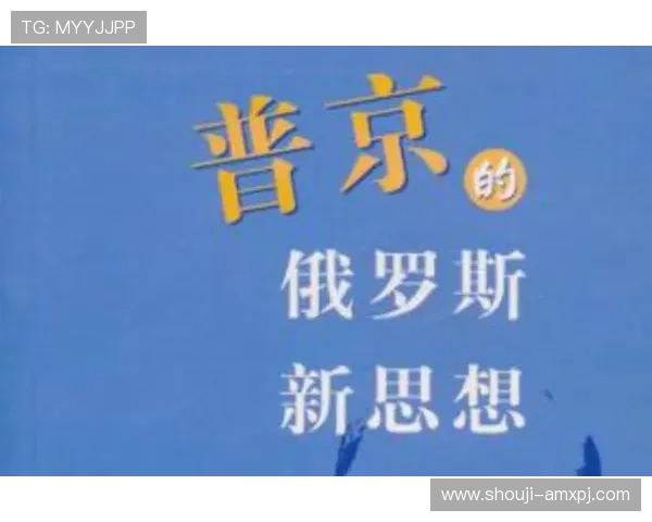 新普京官方旗舰店：专业售后服务，确保每一位客户的满意与信赖