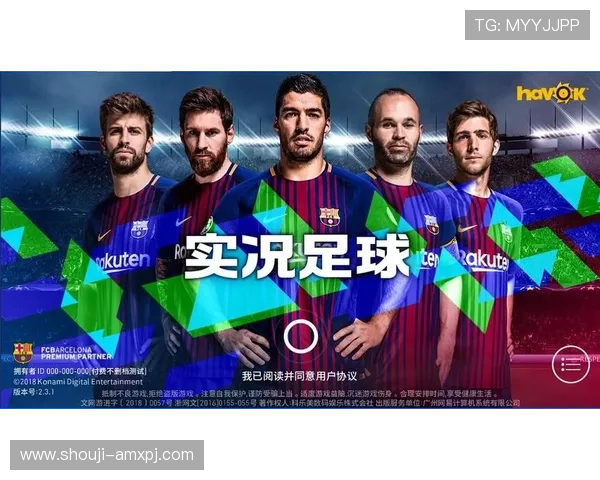 新普京足球官网下载详细指南，轻松掌握注册登录与玩法技巧