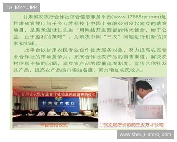 新葡新京集团网站：提供最新产品信息与客户服务平台