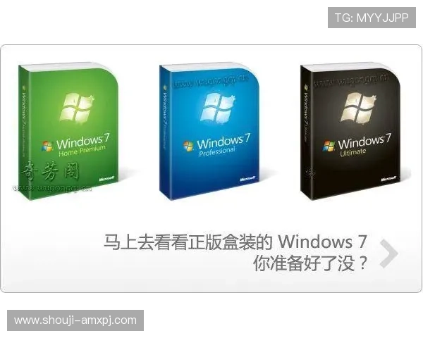 澳门新京手机版下载官方平台推荐，保障下载安全与软件正版保障