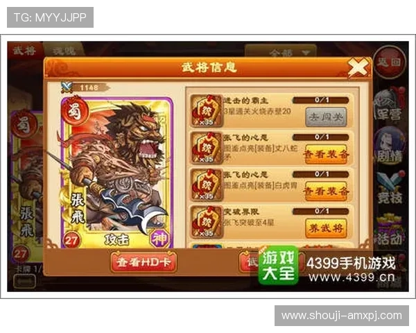 太阳城游戏角色养成指南详解提升角色属性的实用策略与技巧