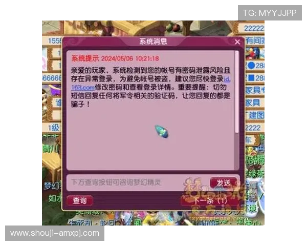 新普京棋牌官方平台安全稳定，保障玩家账号信息安全，提供公平公正的游戏环境