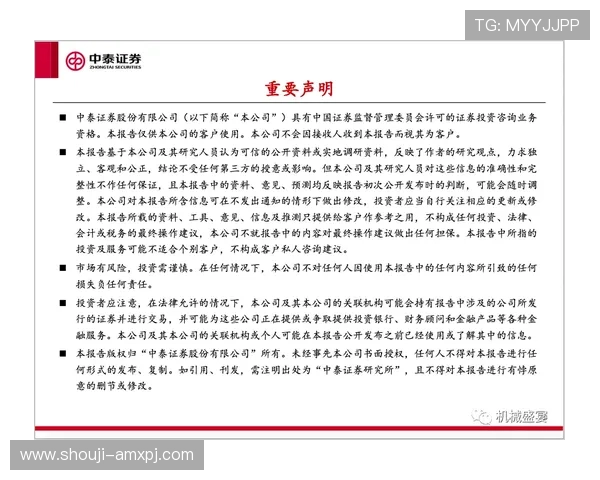 澳门威尼斯在线游戏安全保障措施详解确保玩家资金与信息安全