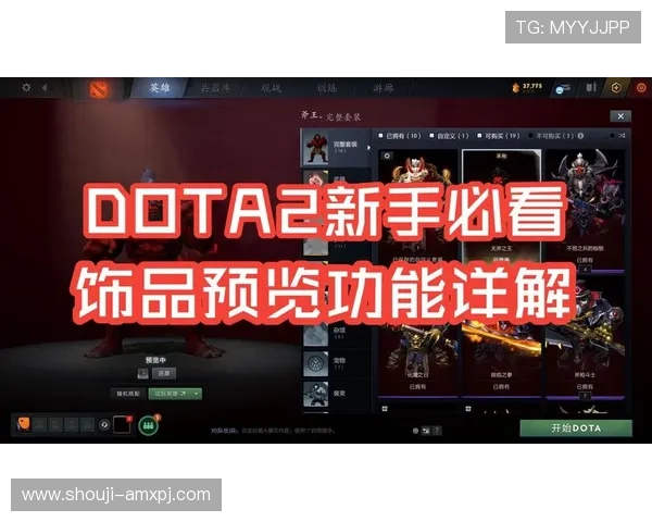 澳门葡京官方旗舰店注册流程详解新手玩家快速入门指南