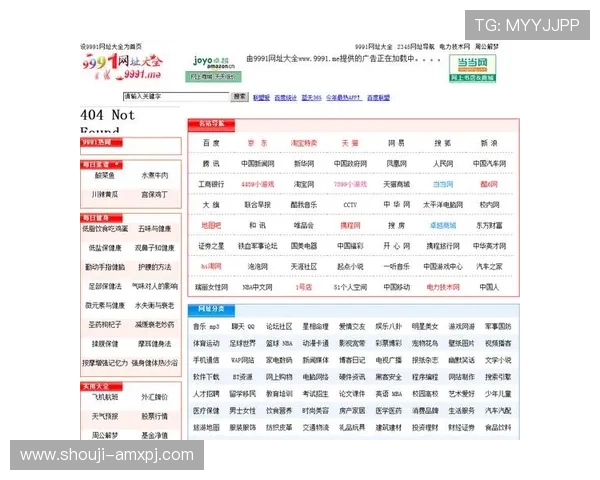 澳门银河官网网址导航大全，快速找到官方入口享受优质游戏体验