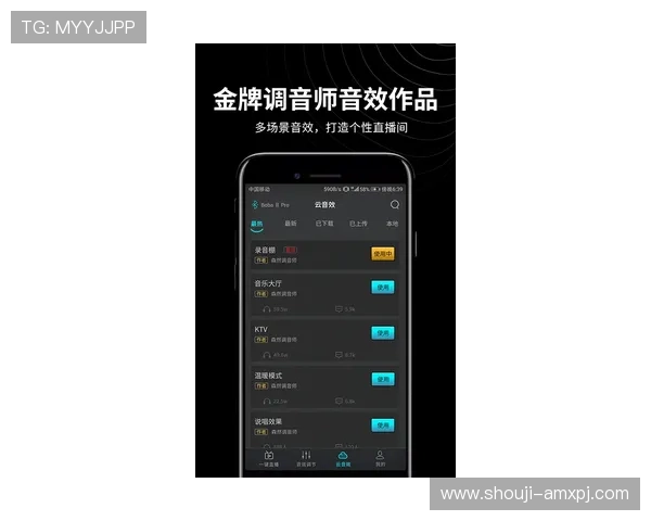 hkjc app旗舰厅客户端最新版本下载与安装指南，轻松畅享高效投注体验