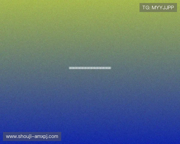 多功能六合彩网页版登录界面,支持多设备同步操作体验更流畅 多功能六合彩网页版登录界面,支持多设备同步操作体验更流畅