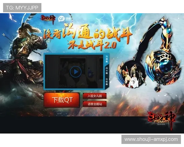 新澳门六旗舰网站优化界面设计让玩家操作更加便捷体验更加流畅