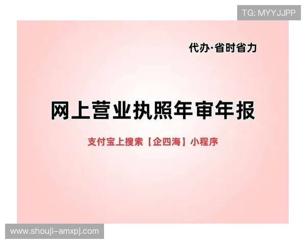新葡京开户下载官网详细指南帮助新手快速上手游戏流程实现顺畅娱乐体验