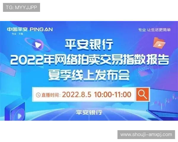 新葡萄娱乐城线上开户安全保障措施全面解析保障玩家资金安全