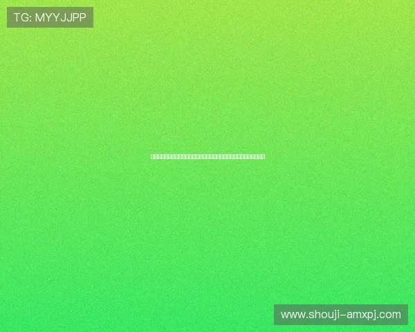 澳门六合彩国际首页专业分析预测专家团队提供精准号码推荐提升中奖几率