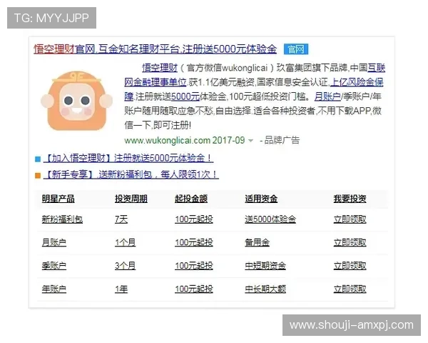 美高梅平台用户评价与口碑分析真实玩家体验分享与建议